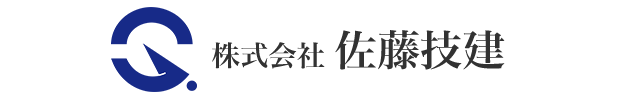 株式会社佐藤技建｜車両や重機、酵素製品の販売
